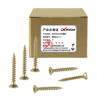 昡 彩锌沉头自攻螺钉 螺丝M6*30个