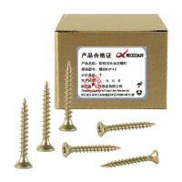 昡 彩锌沉头自攻螺钉 螺丝M6*40个