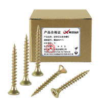 昡 彩锌沉头自攻螺钉 螺丝M6*70个