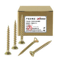 昡 彩锌沉头自攻螺钉 螺丝M6*80个