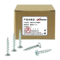 昡 镀锌沉头自攻螺钉 螺丝M4*25个