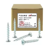 昡 镀锌沉头自攻螺钉 螺丝M4*30个