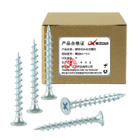 昡 镀锌沉头自攻螺钉 螺丝M4*50个