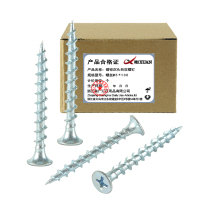 昡 镀锌沉头自攻螺钉 螺丝M5*100个