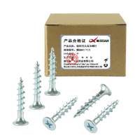 昡 镀锌沉头自攻螺钉 螺丝M5*25个
