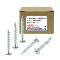 昡 镀锌沉头自攻螺钉 螺丝M5*50个