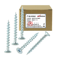 昡 镀锌沉头自攻螺钉 螺丝M5*80个