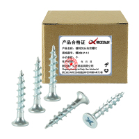 昡 镀锌沉头自攻螺钉 螺丝M6*40个