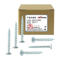 昡 镀锌沉头自攻螺钉 螺丝M6*50个