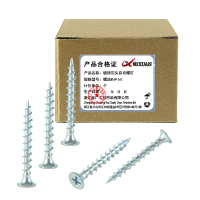 昡 镀锌沉头自攻螺钉 螺丝M6*60个