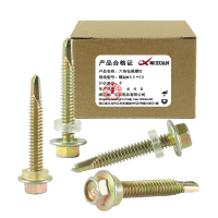 昡 六角钻尾螺钉 螺丝5.5*50 个