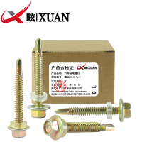 昡 六角钻尾螺钉 螺丝5.5*60 个