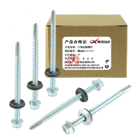 昡 六角钻尾螺钉 螺丝5.5*63 个