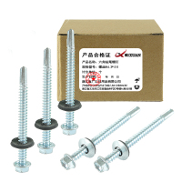 昡 六角钻尾螺钉 螺丝6.3*50 个