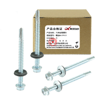 昡 六角钻尾螺钉 螺丝6.3*63 个