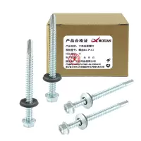 昡 六角钻尾螺钉 螺丝6.3*63 个