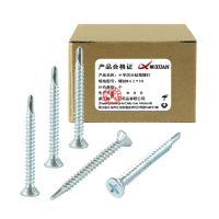 昡 十字沉头钻尾螺钉 螺丝4.2*38 个