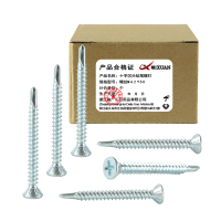 昡 十字沉头钻尾螺钉 螺丝4.2*50 个