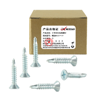 昡 十字沉头钻尾螺钉 螺丝4.8*19 个