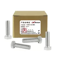 昡 不锈钢六角头螺栓 M6*14 个