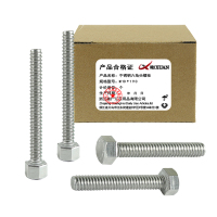 昡 不锈钢六角头螺栓 M10*190 个