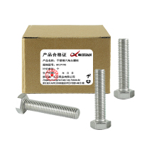 昡 不锈钢六角头螺栓 M12*190 个