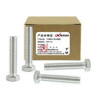 昡 不锈钢六角头螺栓 M14*160 个