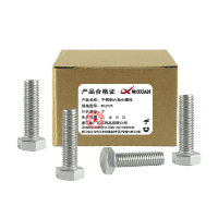 昡 不锈钢六角头螺栓 M16*25 个