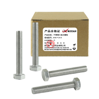 昡 不锈钢六角头螺栓 M18*200 个