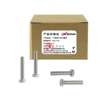 昡 不锈钢六角头螺栓 M18*50 个