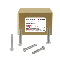 昡 不锈钢六角头螺栓 M18*65 个