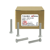 昡 不锈钢六角头螺栓 M18*70 个