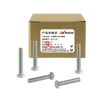 昡 不锈钢六角头螺栓 M18*85 个