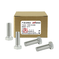 昡 不锈钢六角头螺栓 M20*30 个