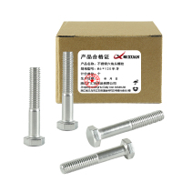 昡 不锈钢六角头螺栓 M6*120半牙 个
