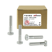昡 不锈钢六角头螺栓 M6*35半牙 个