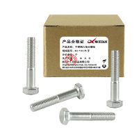 昡 不锈钢六角头螺栓 M6*80半牙 个