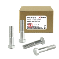 昡 不锈钢六角头螺栓 M16*180半牙 个