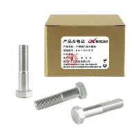 昡 不锈钢六角头螺栓 M16*200半牙 个