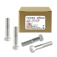 昡 不锈钢六角头螺栓 M16*220半牙 个