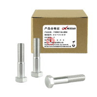 昡 不锈钢六角头螺栓 M16*250半牙 个