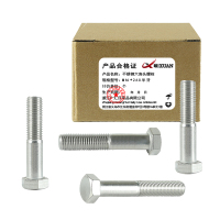 昡 不锈钢六角头螺栓 M16*260半牙 个
