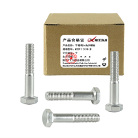 昡 不锈钢六角头螺栓 M20*120半牙 个