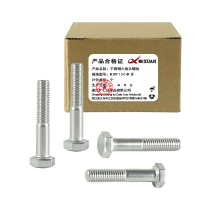 昡 不锈钢六角头螺栓 M20*130半牙 个