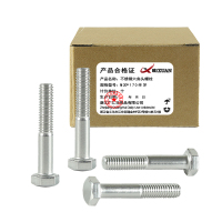昡 不锈钢六角头螺栓 M20*170半牙 个
