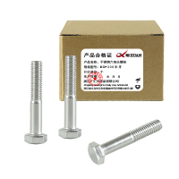 昡 不锈钢六角头螺栓 M20*200半牙 个
