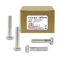 昡 不锈钢六角头螺栓 M20*65半牙 个