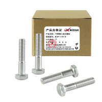 昡 不锈钢六角头螺栓 M20*70半牙 个