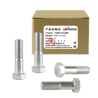 昡 不锈钢六角头螺栓 M22*140半牙 个