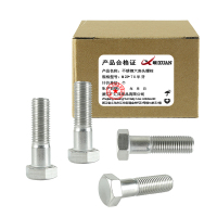 昡 不锈钢六角头螺栓 M22*70半牙 个